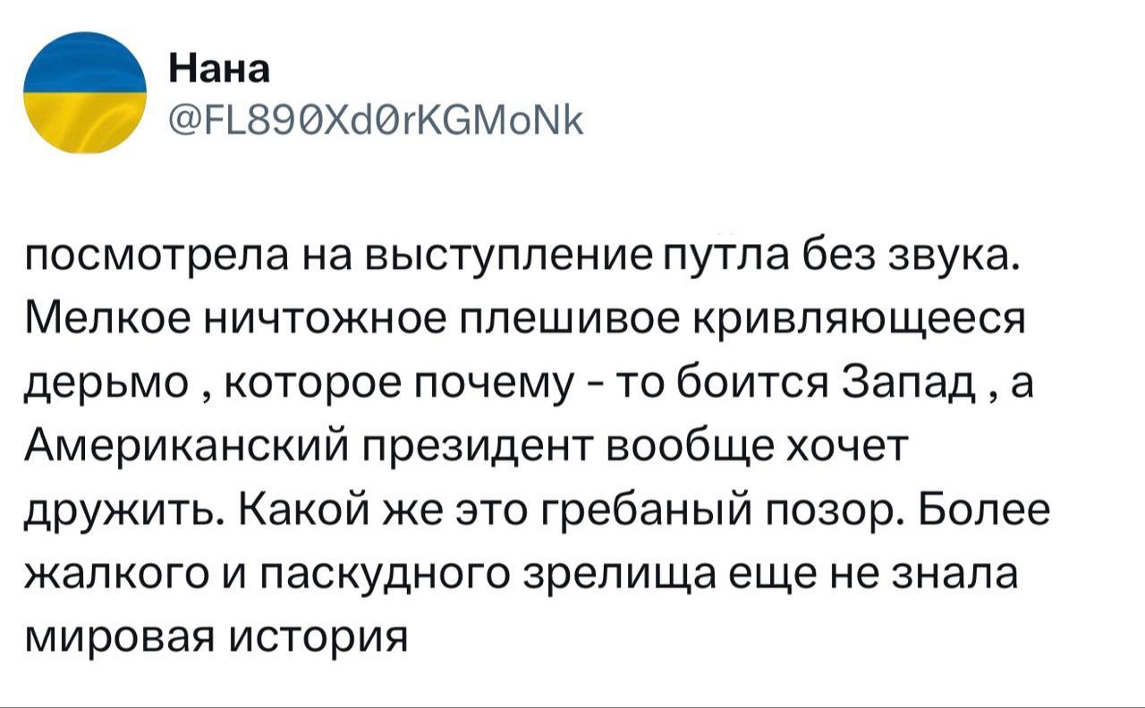 Как же они кристально честно обожают своего Бога