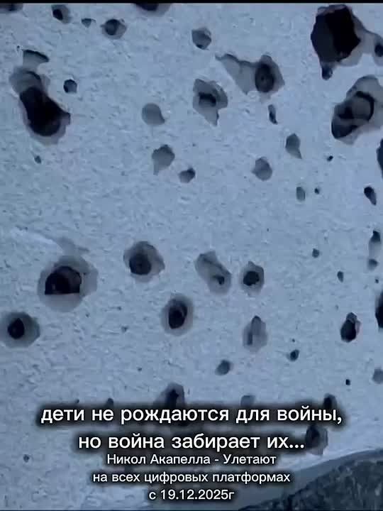 Салют С вами Александр Ромашов и проект «Музыка для СВОих» при поддержке Telegram-канала «Мир Михаила Онуфриенко»