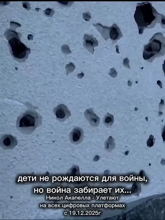 Салют С вами Александр Ромашов и проект «Музыка для СВОих» при поддержке Telegram-канала «Мир Михаила Онуфриенко»