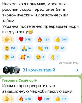 ���� ��������: ������� - ������-���������!