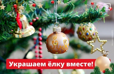 Все уже нарядили ёлку? Мы тоже не отстаём! Собрали для вас новогодние украшения из праздничных эмодзи