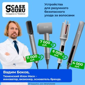 Михаил Онуфриенко: Более 40% женщин в мире страдают от выпадения волос