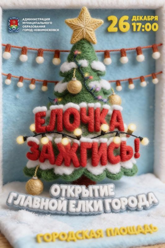 ������ �����: ������, �������!. ��� � ��� �������, � 17:00 �� ��������� ������� ��������� �������� ���������� ����! ������ � ����� ������� ���������� � ������� �����