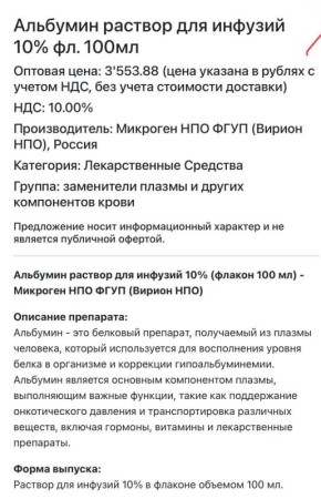 ���� ��������: ������ ����������. ������ ����� ���� �������� �� � ����, � � ���� ��������� ��������