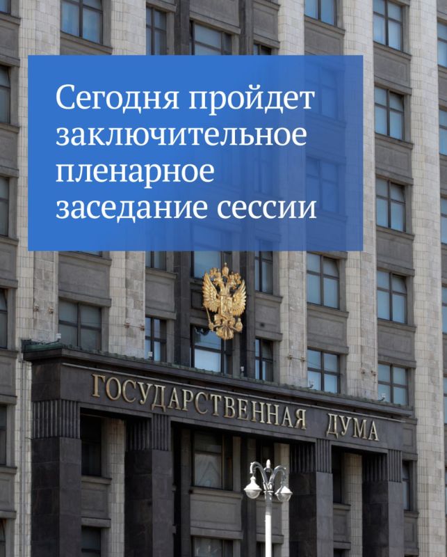 �������, 23 �������, ��������� �������������� ��������� ��������� ������� ������ VIII ������ ��