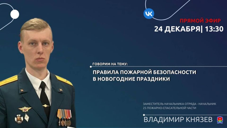 ������ ���� � ������������ ���������� ������ - ����������� 25 �������-������������ ����� ���������� ��������