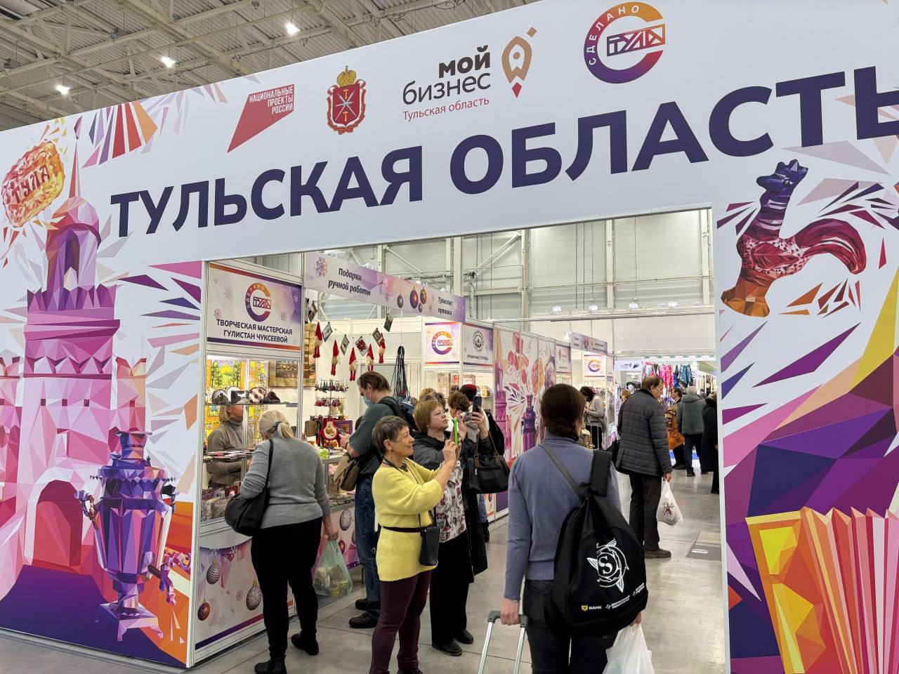 Дмитрий Миляев: Тульские предприниматели приняли участие в главном зимнем фестивале народного искусства России