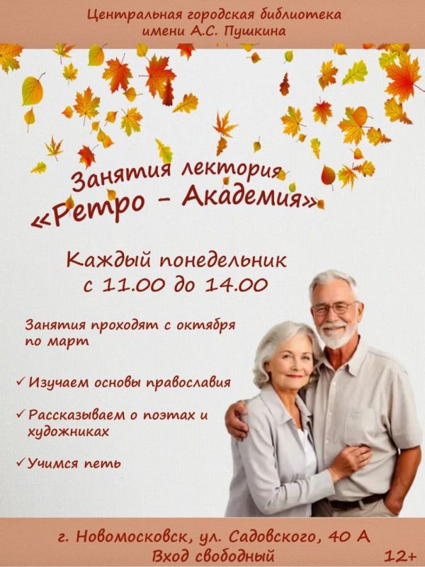 Что происходит в городе на следующей неделе? Узнайте первым!