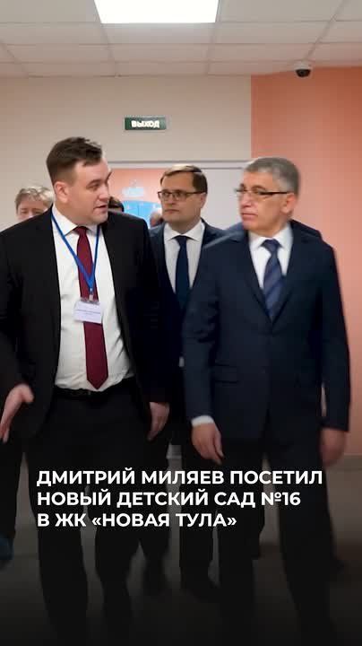 В ногу со временем: в микрорайоне «Новая Тула» откроется новый детский сад