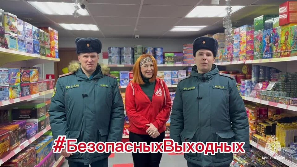 #БезопасныхВыходных. желают тебе тульские спасатели и жители города