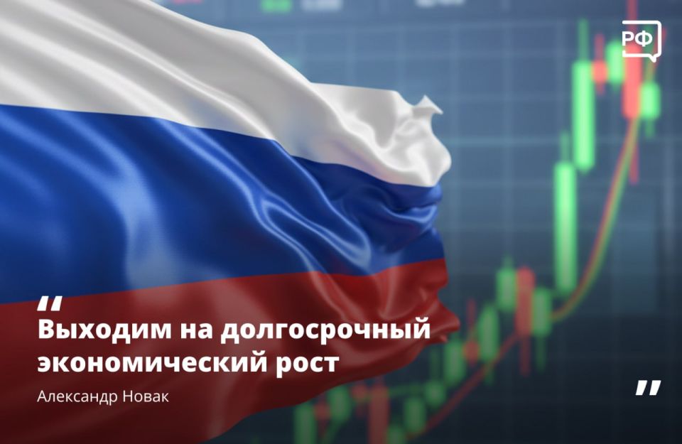 Российская экономика даже в условиях санкционного давления и нестабильности мировых рынков демонстрирует устойчивость