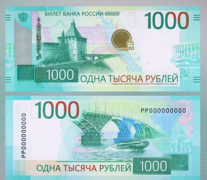 �������� ��������� 1000 ������ ��������