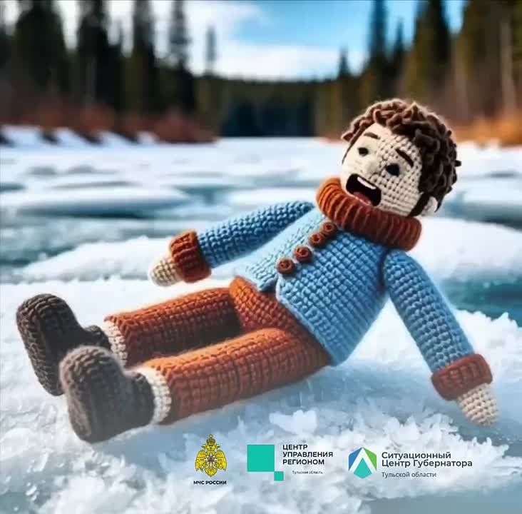 Выход на лёд может стоить жизни!