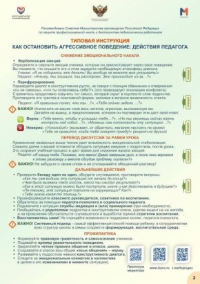 �������������� �� ��������� � ������� ���������� �� ��������� ��������� � ����������� ���������, �������� ���� � �����-������ ���������