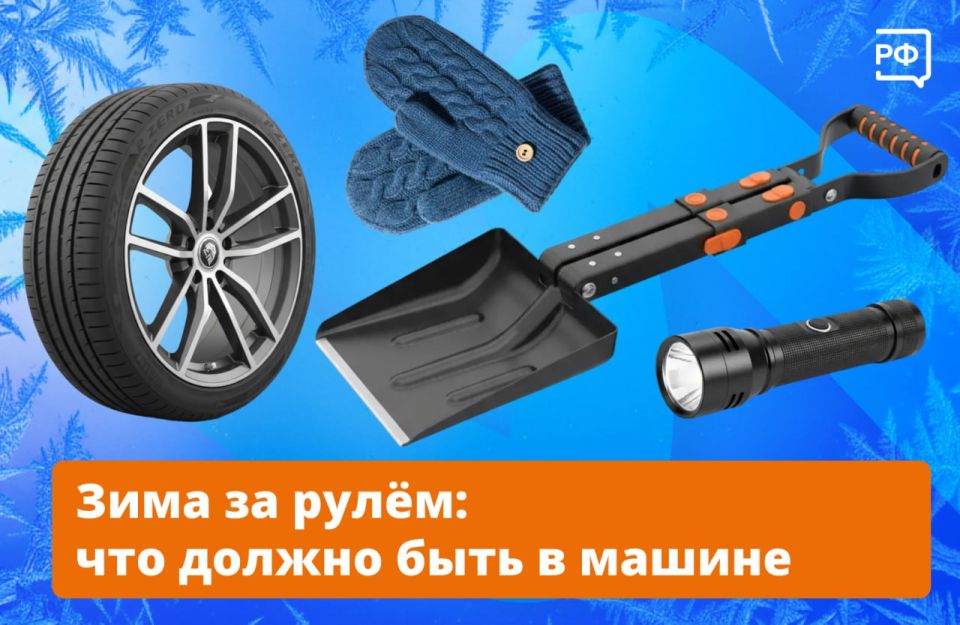 Севший аккумулятор, примёрзшие двери и сугроб по колёса