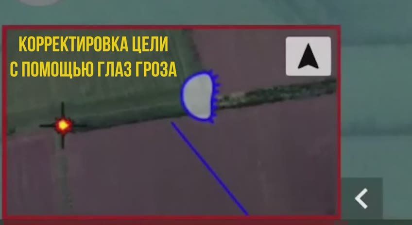 Операторы БПЛА через систему «Глаз/Гроза» передали экипажу тяжёлой огнемётной системы координаты опорного пункта противника
