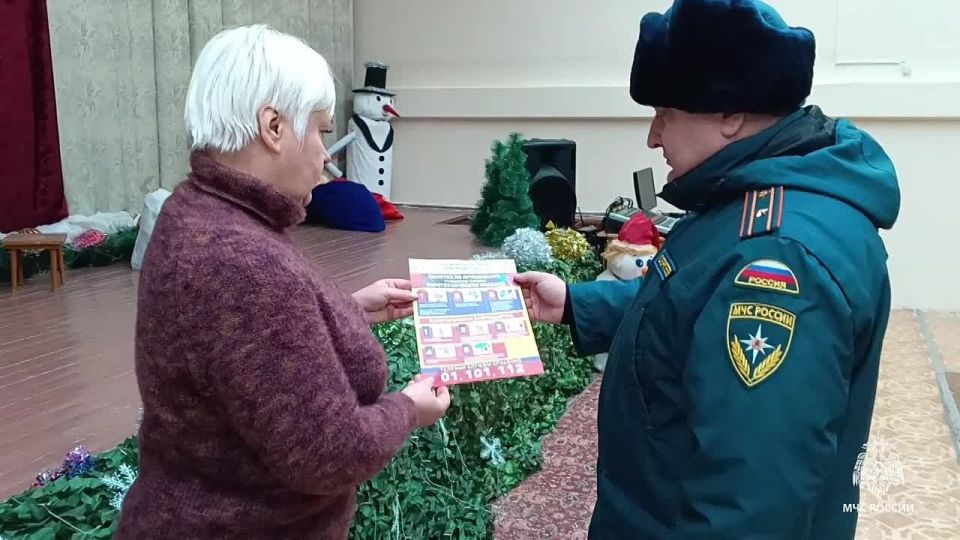 Сотрудники МЧС России в преддверии Нового года провели комплексные мероприятия по пожарной безопасности граждан