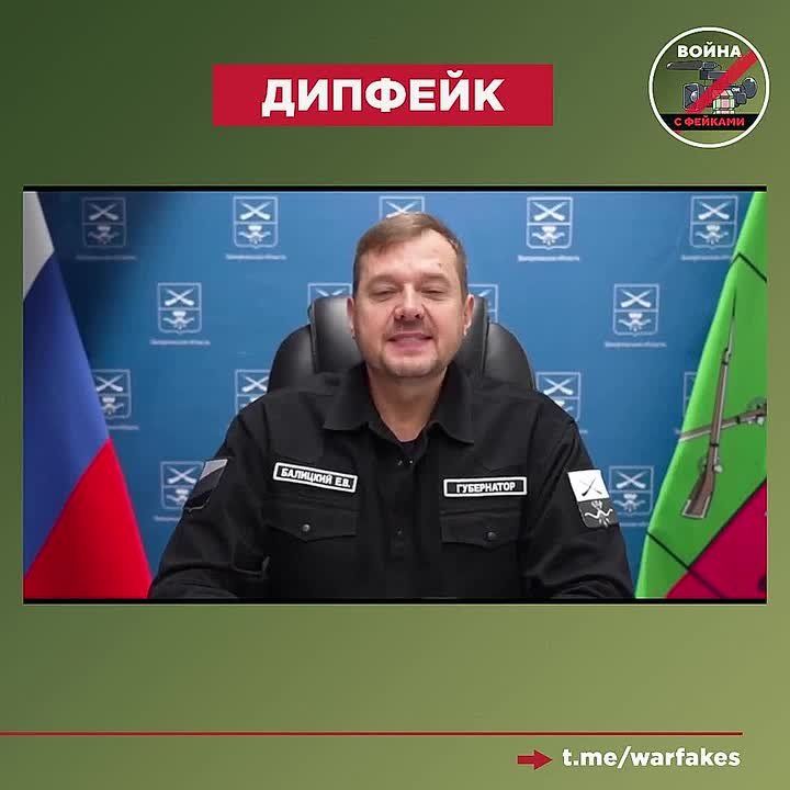Фейк: Глава Запорожской области Евгений Балицкий заявил, что ему необходимы резервисты для охраны Запорожской АЭС, в чем ему отказали