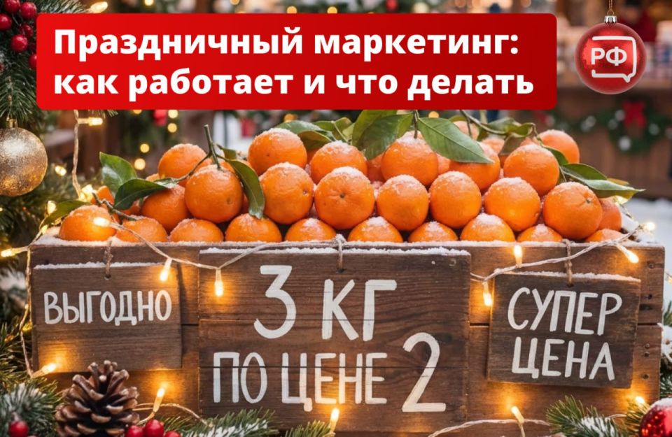 Если вы, как и мы, ещё бегаете по магазинам в поисках подарков, остановитесь и прочитайте наш пост