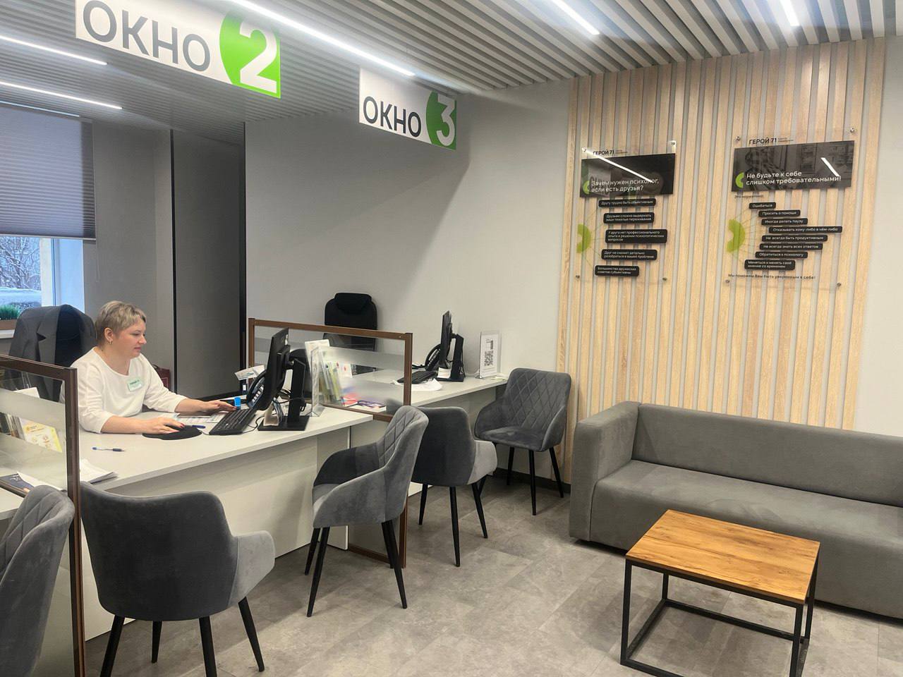 Дмитрий Миляев: Помощь станет ближе. Посетил открывшийся в Алексине межмуниципальный филиал центра «Герой 71» В Тульской области теперь шесть центров «Герой71» Дмитрий Миляев: Помощь станет ближе. Посетил открывшийся в Алексине межмуниципальный филиал центра «Герой 71» В Тульской области теперь шесть центров «Герой71»