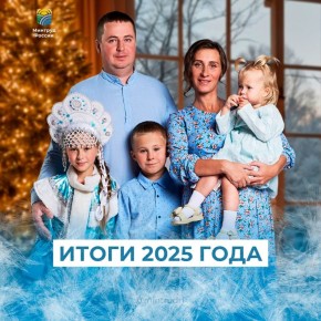 �������� ����� 2025 ����. ���������� ������ �������, ��������� � ������� �� ���� ���