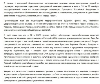 ����� ����� �� ���������� ���������� �� ��� ��� ����������� ���������������� �������� ������ ���, ��������� ������������ ������ � �����, ������ ����� ��� �� ������ ������