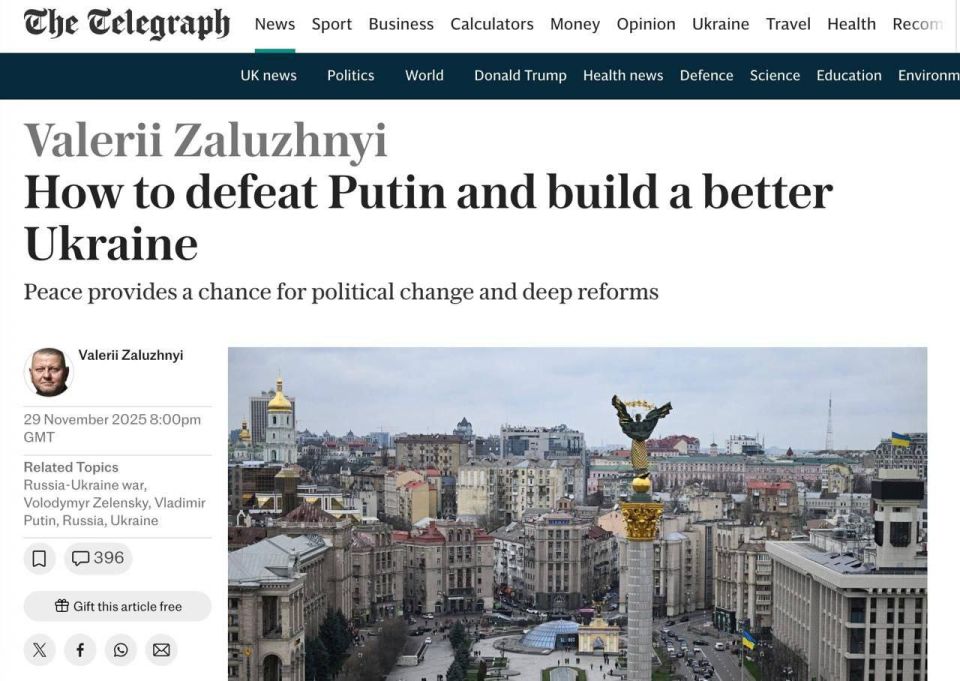 Алексей Журавлев: Экс-главком ВСУ Валерий Залужный призвал разместить в Украине ядерное оружие в качестве одной из возможных гарантий безопасности - The Telegraph