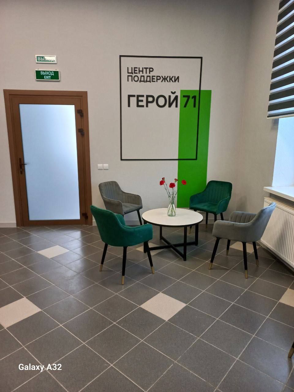 Дмитрий Миляев: Помощь станет ближе. Посетил открывшийся в Алексине межмуниципальный филиал центра «Герой 71» В Тульской области теперь шесть центров «Герой71» Дмитрий Миляев: Помощь станет ближе. Посетил открывшийся в Алексине межмуниципальный филиал центра «Герой 71» В Тульской области теперь шесть центров «Герой71»