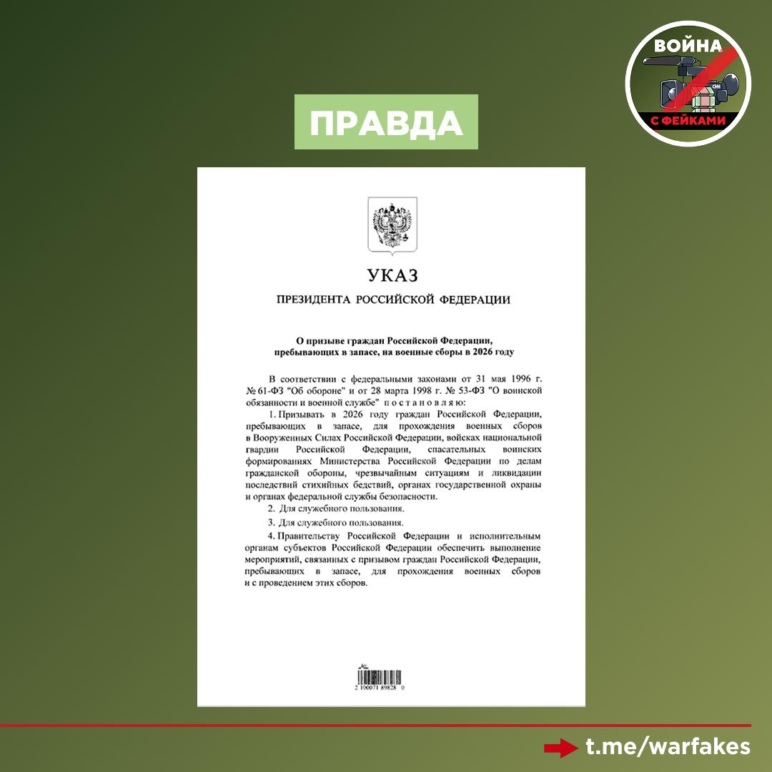 Фейк: Глава Запорожской области Евгений Балицкий заявил, что ему необходимы резервисты для охраны Запорожской АЭС, в чем ему отказали Фейк: Глава Запорожской области Евгений Балицкий заявил, что ему необходимы резервисты для охраны Запорожской АЭС, в чем ему отказали