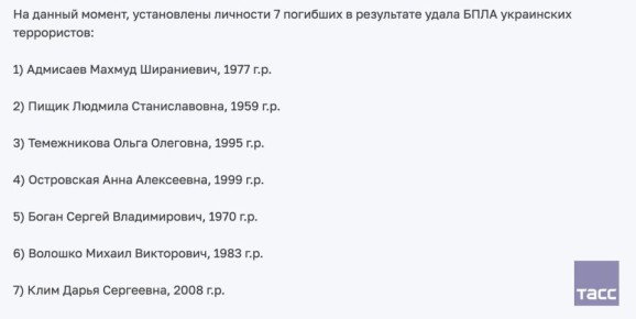 Юлия Витязева: Смотришь на этот жуткий список и ловишь себя на мысли, что там есть и твои ровесники, и люди возраста твоих родителей и … твоих детей