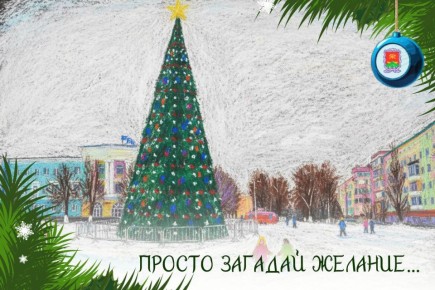 Руслан Бутов: А вам — открытка!. Давно ли вы получали открытку? Порой так не хватает тёплых посланий… Именно поэтому с сегодняшнего дня мы будем дарить вам уникальные открытки с любимыми видами Новомосковска