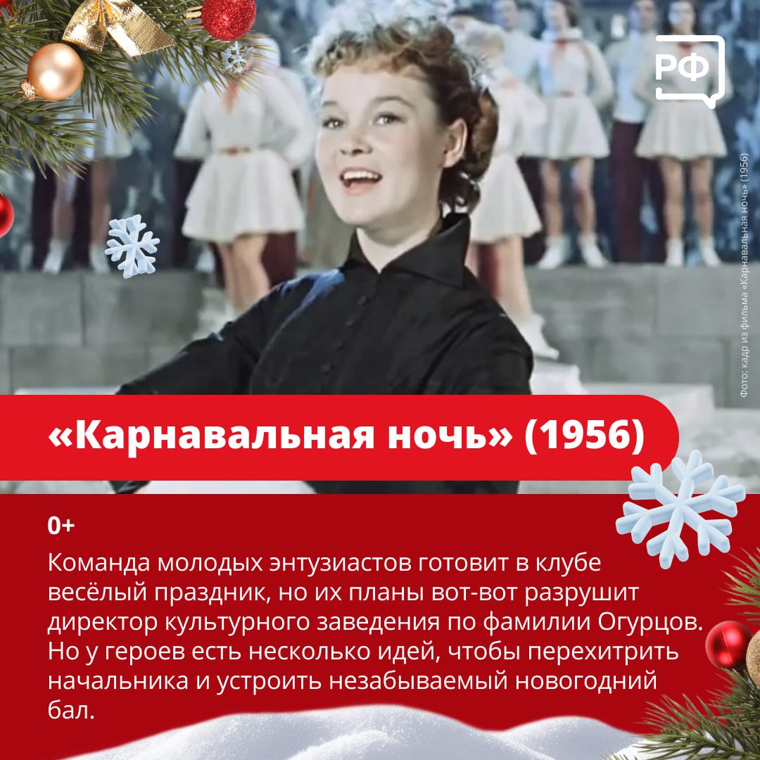 «Иронию судьбы» либо любят, либо совсем не переносят «Иронию судьбы» либо любят, либо совсем не переносят