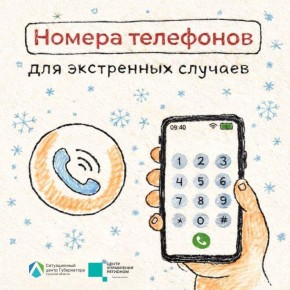 �����: ���� ���������� � ���������� �������