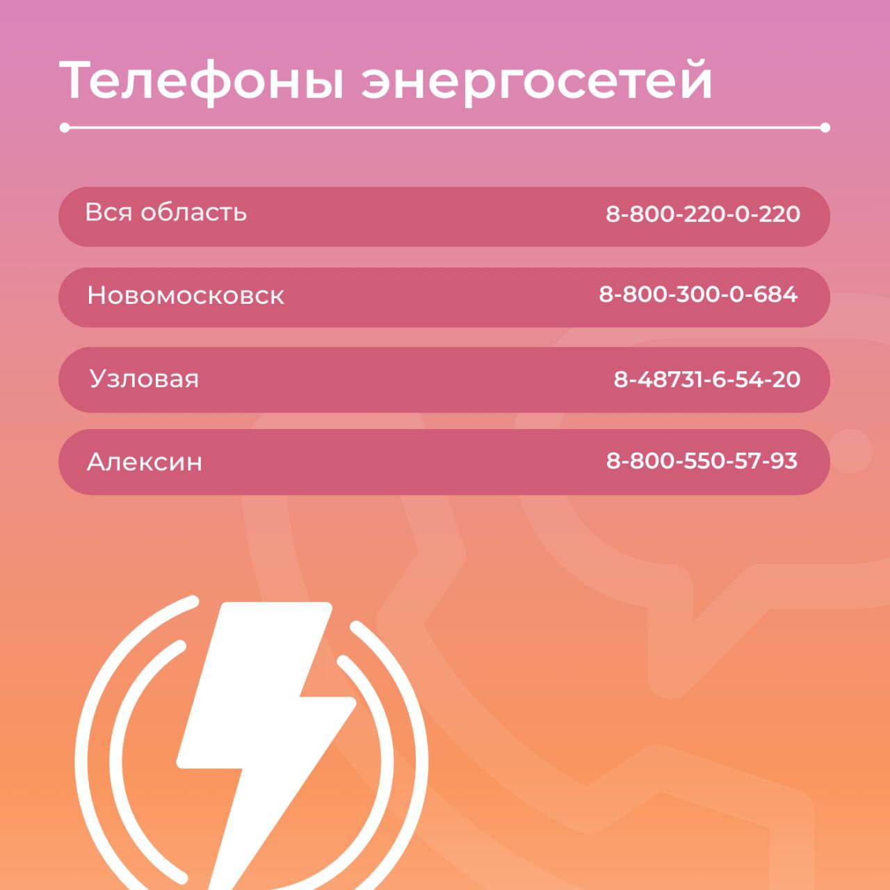 Дмитрий Миляев: Важно: куда обращаться в экстренных случаях Дмитрий Миляев: Важно: куда обращаться в экстренных случаях