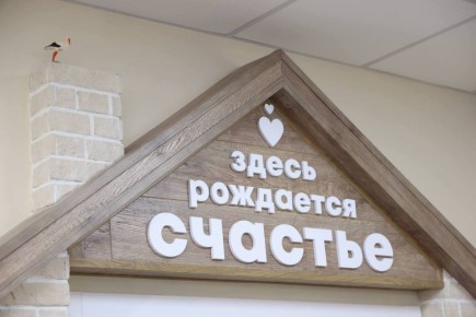 Андрей Турчак: В первый день Нового года в нашей Республике на свет появилось двое малышей - мальчик и девочка