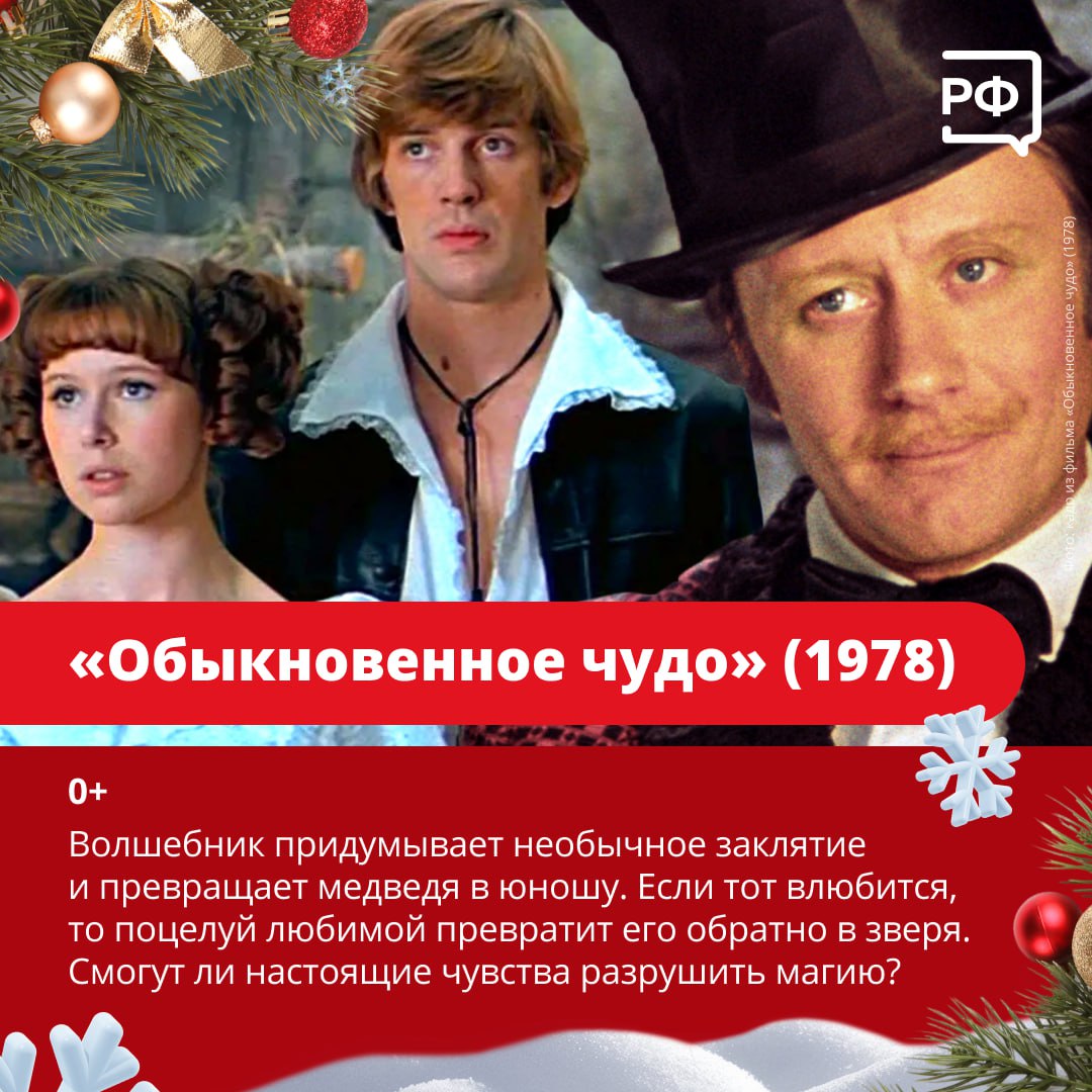 «Иронию судьбы» либо любят, либо совсем не переносят «Иронию судьбы» либо любят, либо совсем не переносят