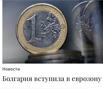 ������ ����������: ��, �������! ������ �����!