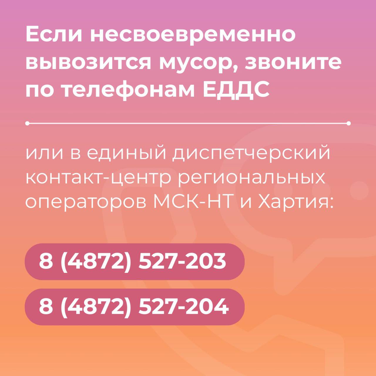 Дмитрий Миляев: Важно: куда обращаться в экстренных случаях Дмитрий Миляев: Важно: куда обращаться в экстренных случаях