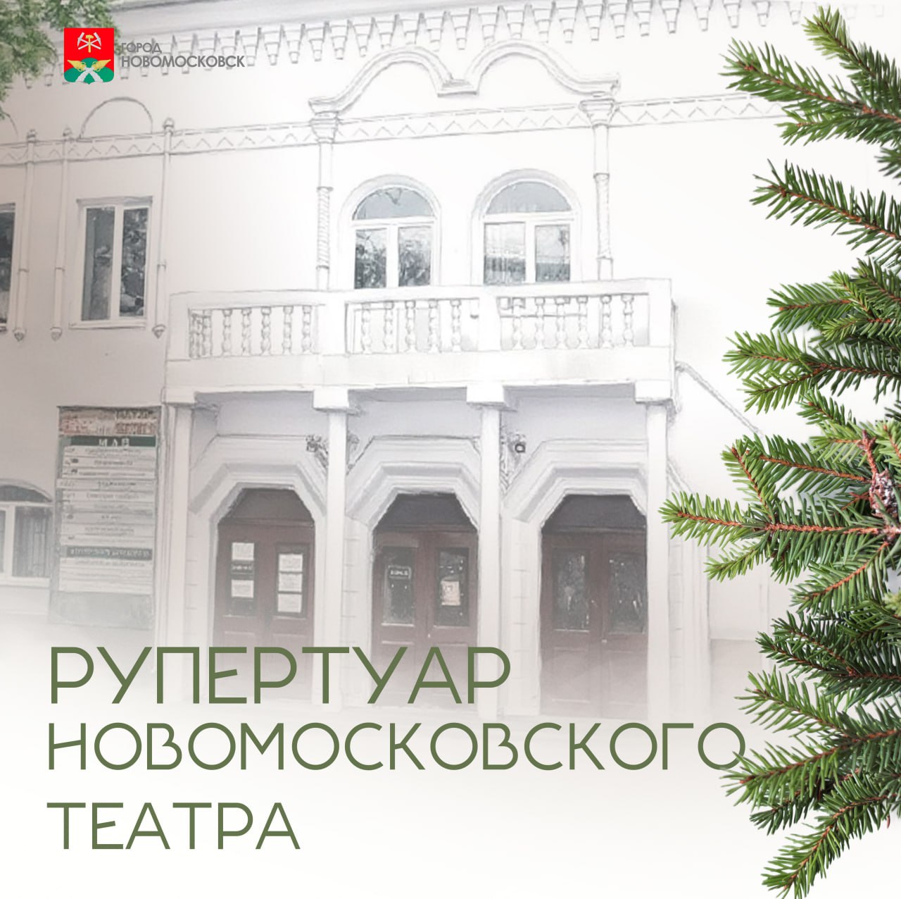 А вы уже знаете, как провести новогодние выходные с близкими?