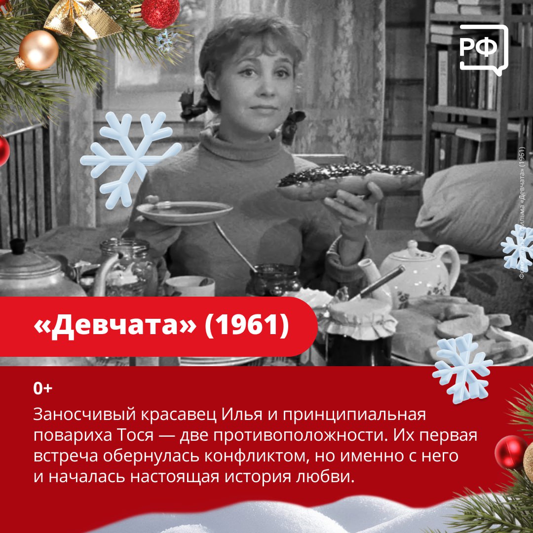 «Иронию судьбы» либо любят, либо совсем не переносят «Иронию судьбы» либо любят, либо совсем не переносят