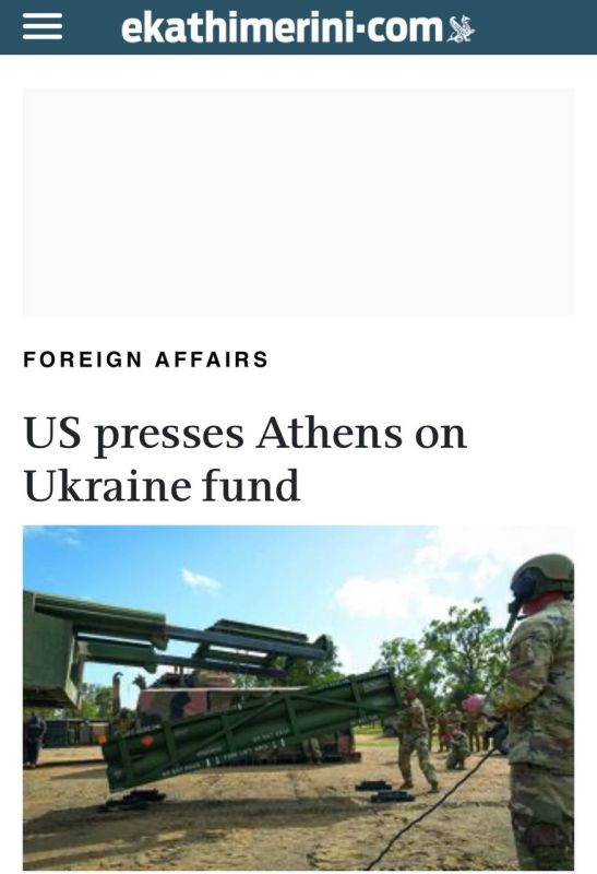 ������� ��������: ��� ����� �� ������, ����� ��� �������������� � �������� ������ ��� ������� - Ekathinerini