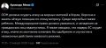 «Молчание означало бы одобрение и соучастие в незаконных действиях киевского режима», – финский политик Армандо Мема потребовал от ООН и лидеров ЕС осудить террористическую атаку ВСУ по кафе и гостинице в Херсонской области