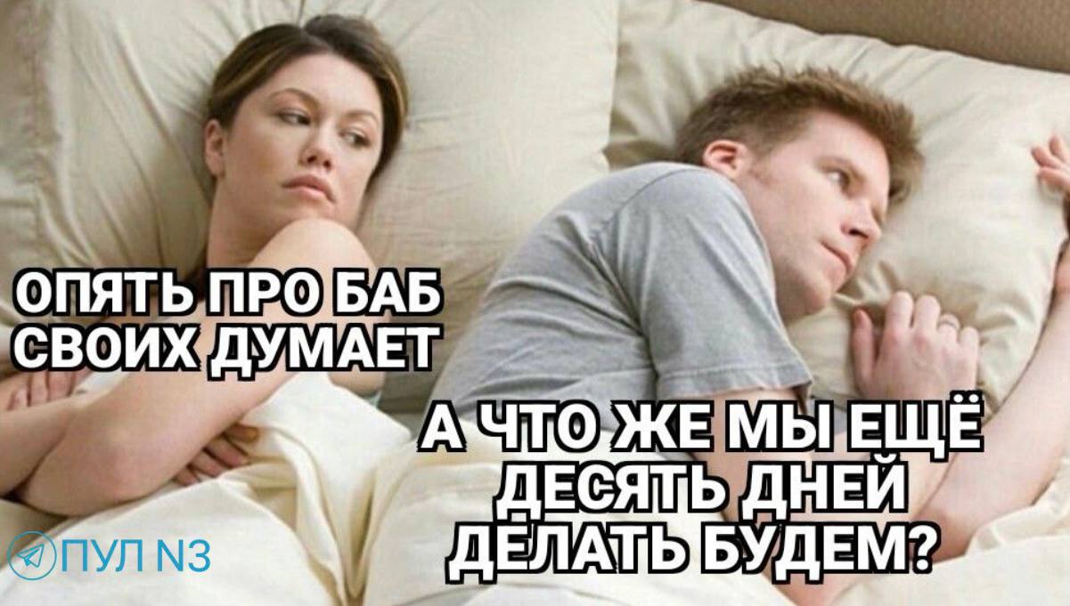 И о ситуации в стране.. Подпишись на ПУЛ N3 / MAX