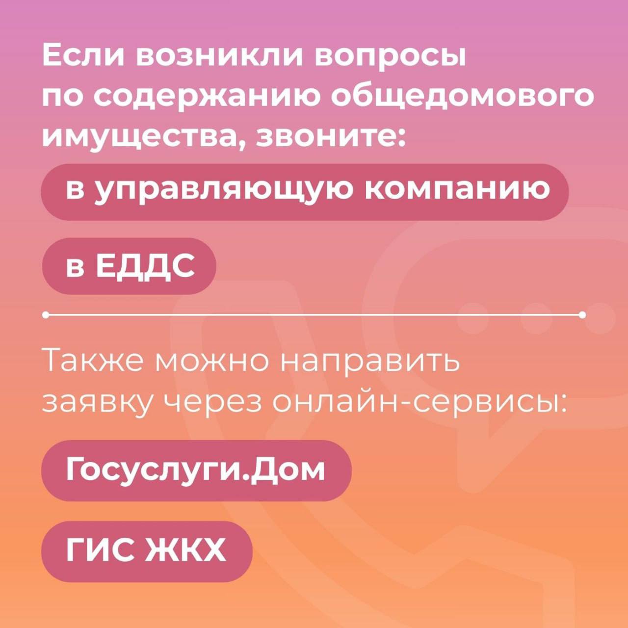 Дмитрий Миляев: Важно: куда обращаться в экстренных случаях Дмитрий Миляев: Важно: куда обращаться в экстренных случаях