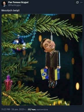 Михаил Онуфриенко: Польские игрушки на Рождество