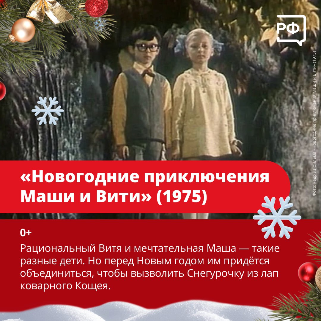 «Иронию судьбы» либо любят, либо совсем не переносят «Иронию судьбы» либо любят, либо совсем не переносят