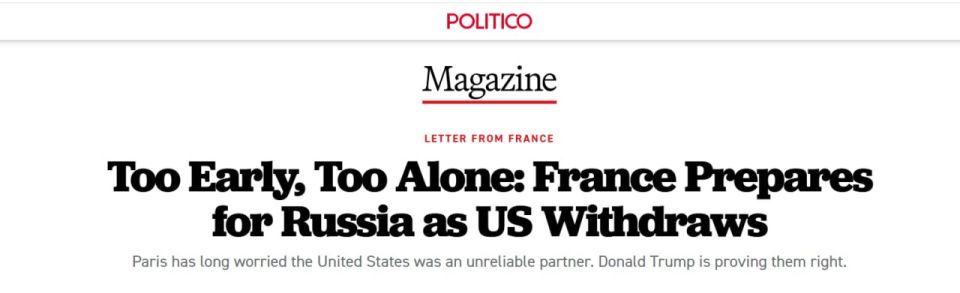 Politico: ���� ����������� ������������ ��� ������ ���