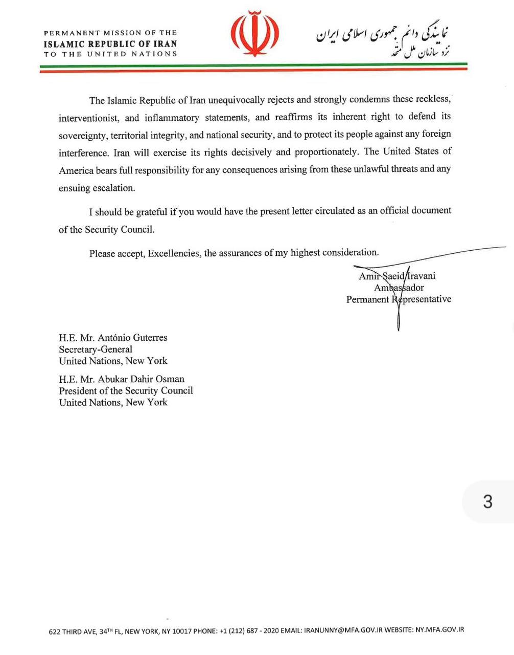 Иран обратился в ООН и Совет Безопасности ООН с письмами, в которых осуждает пост Дональда Трампа о протестах