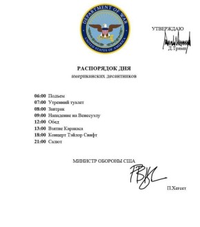 Михаил Онуфриенко: Месть доброй воли