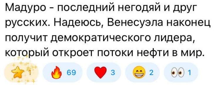 Юлия Витязева: Хуторская аналитика подоспела